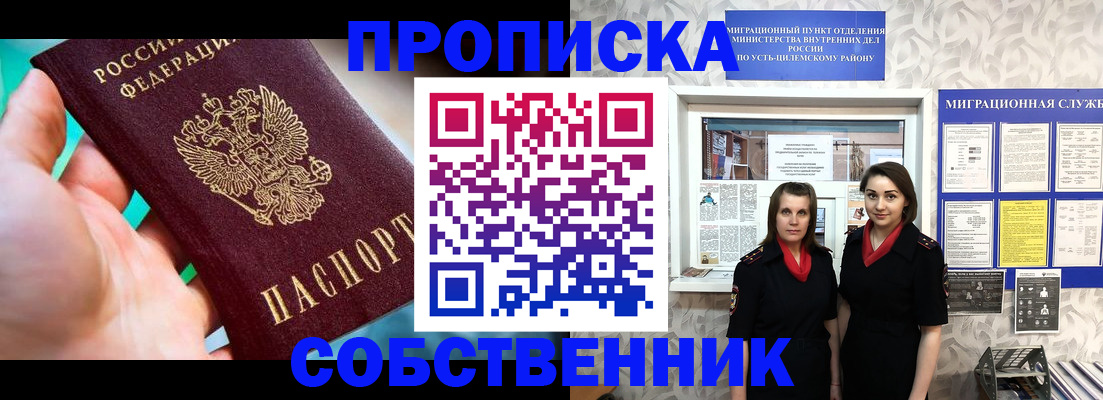 миграционный учет в Богдановиче