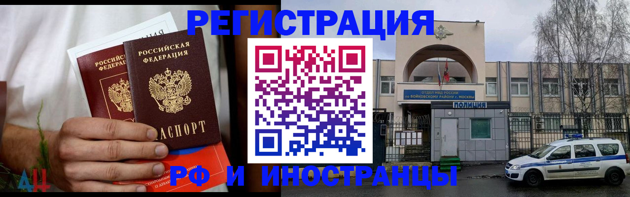 временная регистрация поиск в Богдановиче